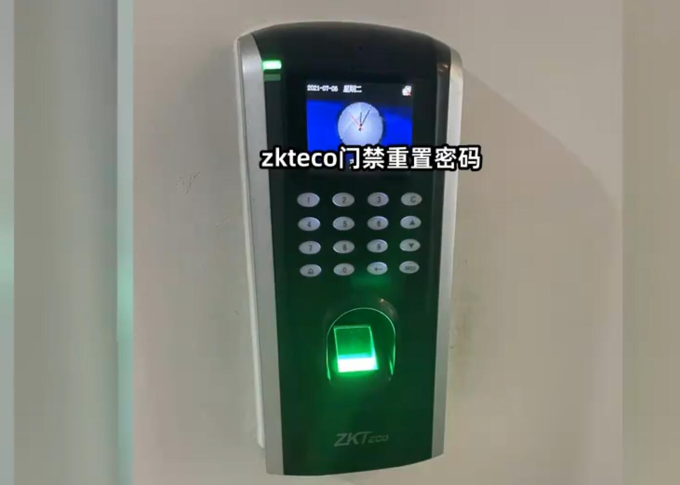 强制重置中控智慧ZKTeco门禁管理员密码恢复出厂设置 