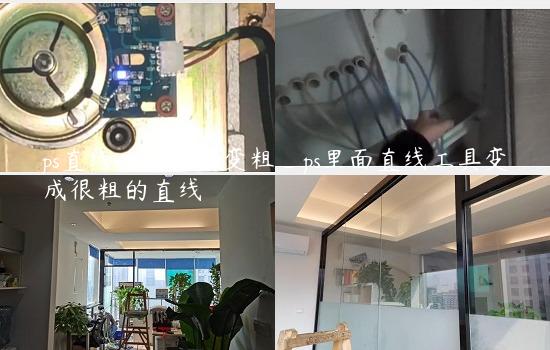 ps直线工具怎么变粗_ps里面直线工具变成很粗的直线