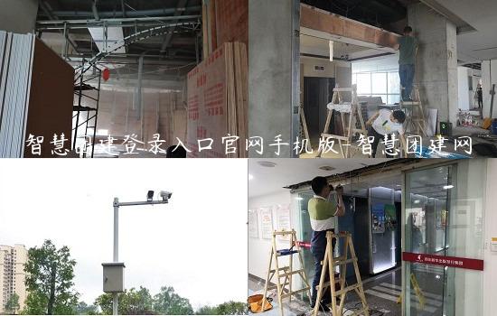 智慧团建登录入口官网手机版-智慧团建网上登录入口官网