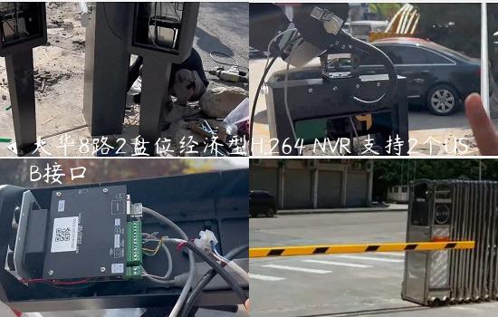 大华8路2盘位经济型H.264 NVR 支持2个USB接口